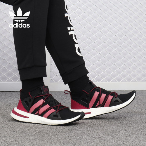 Adidas/阿迪达斯Arkyn女子跑步鞋
