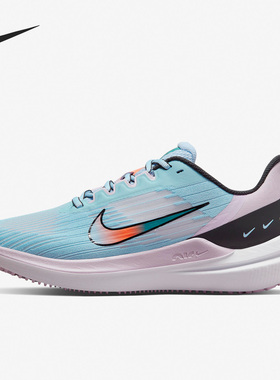 Nike/耐克正品Air Winflo 9女子运动透气跑步鞋DD8686-500