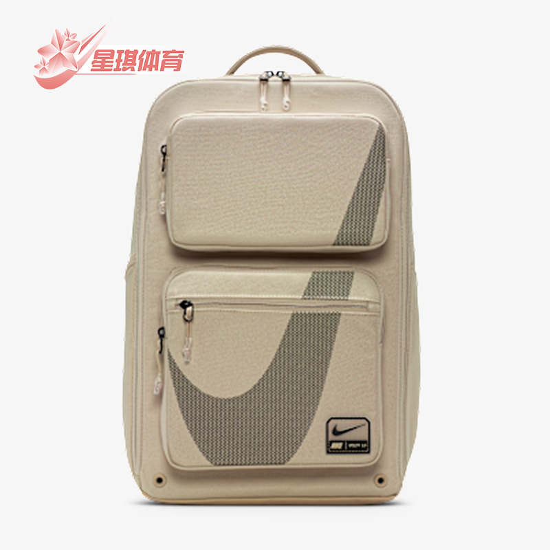 Nike/耐克正品2025新款男女同款拉链运动经典双肩背包HF0635-253