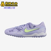 耐克正品 HF1591 26夏男士 比赛运动训练足球鞋 500 经典 Nike