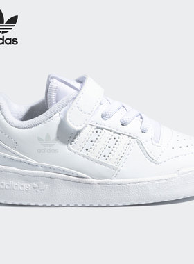 Adidas/阿迪达斯正品2021年新款小童板鞋小白鞋运动休闲鞋 FY7989