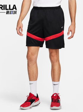Nike/耐克正品DRI-FIT ICON男士透气篮球舒适运动短裤DV9525-013