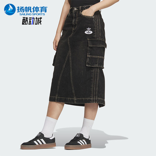 Adidas/阿迪达斯正品三叶草女士工装牛仔运动半身裙JX6864