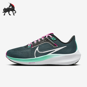 DV3854 Nike 301 40女士厚底运动经典 缓震跑步鞋 耐克正品 Pegasus