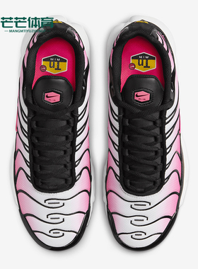 Nike/耐克正品Air Max Plus女士耐磨气垫时尚运动鞋DZ3670-002