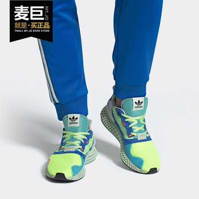 阿迪达斯正品男女运动鞋