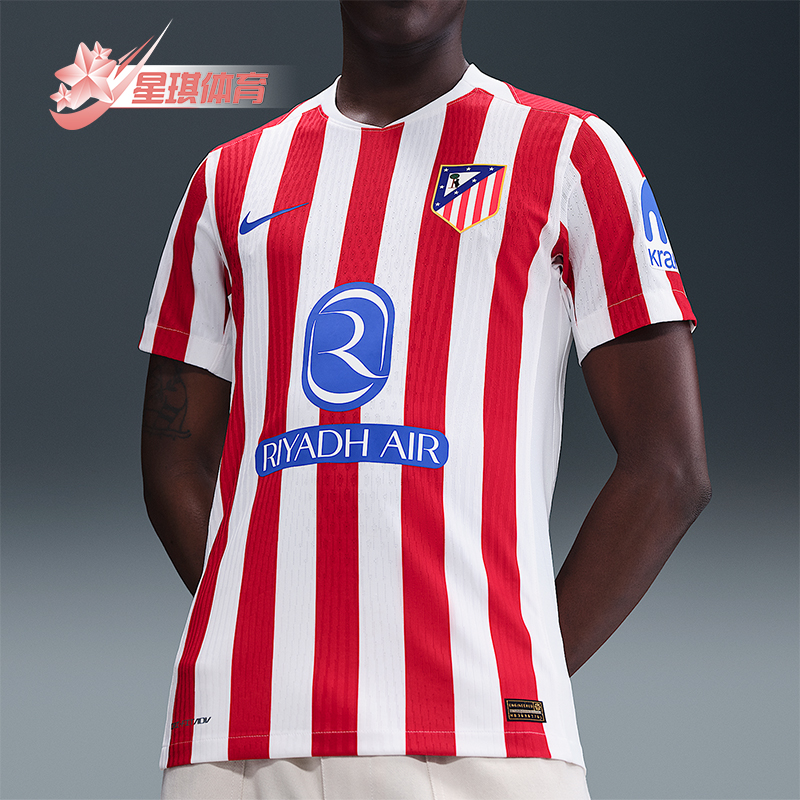 Nike/耐克正品Dri-FIT男士条纹足球轻盈经典透气短袖HJ4541-614