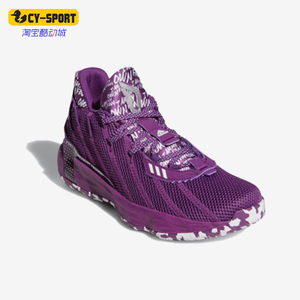 Adidas/阿迪达斯正品男女同款减震防滑耐磨经典中帮篮球鞋FY2796