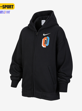 Nike/耐克正品StartSoul新款儿童休闲经典连帽开襟卫衣IO7912-010
