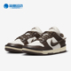 耐克正品 运动板鞋 Dunk Nike Low Twist男女同款 DZ2794 003