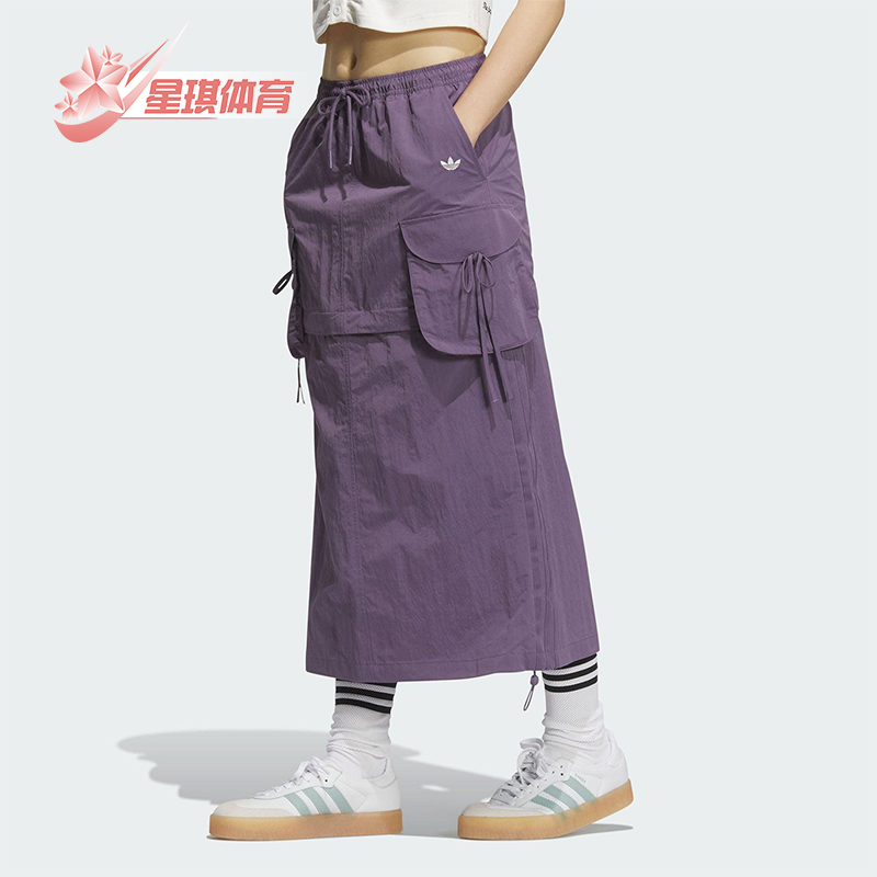 Adidas/阿迪达斯正品CARGO SKIRT女士经典运动时尚半身裙KB8963