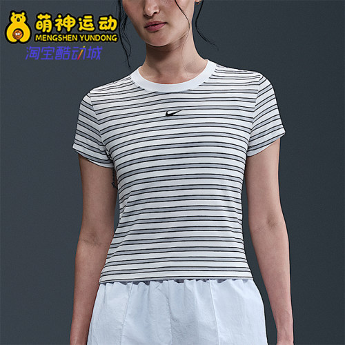 Nike/耐克正品2025女士日常运动条纹透气针织修身短袖HF9525-100