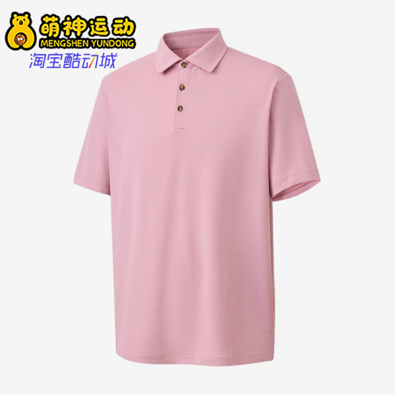 Nike/耐克正品JORDANJumpman新款男粉色经典短袖Polo衫HQ8480-699