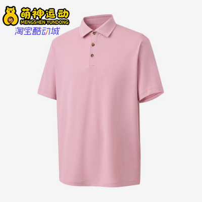Nike/耐克正品JORDANJumpman新款男粉色经典短袖Polo衫HQ8480-699