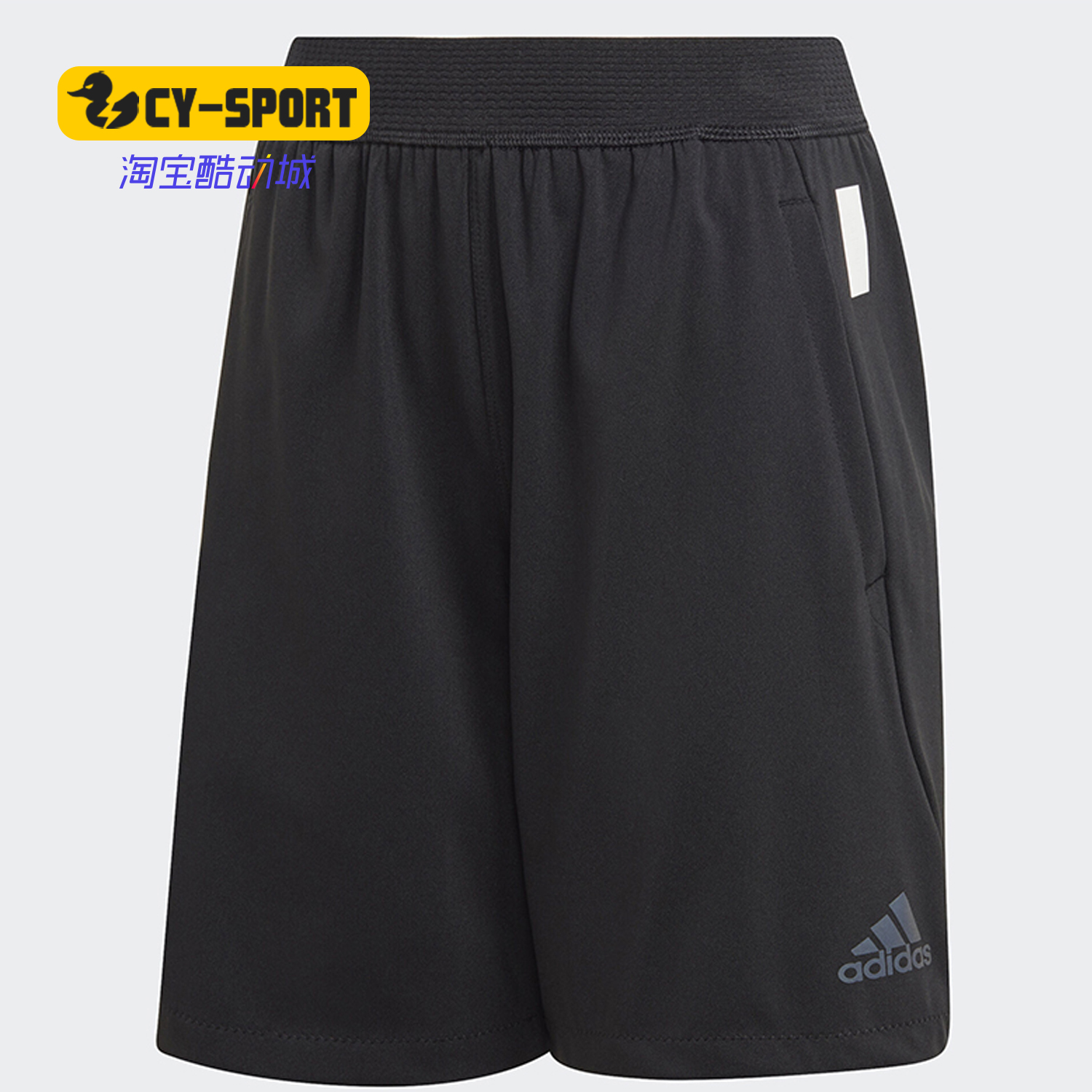 Adidas/阿迪达斯正品 JB TR H.R. SH 大童装训练运动短裤 FM1719