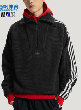 Adidas/阿迪达斯正品三叶草新款男黑白色柔软经典针织毛衣KS5341