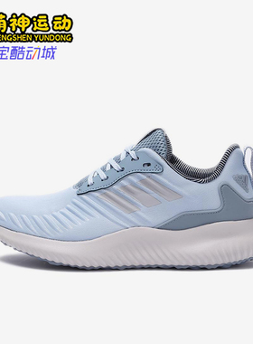 Adidas/阿迪达斯正品Bounce新款女蓝白色经典低帮鞋跑步鞋BW0691