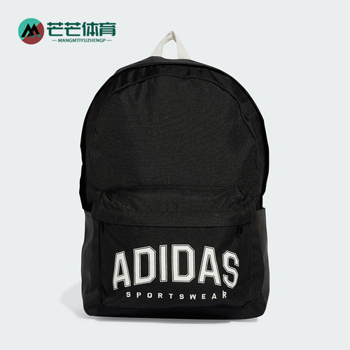 阿迪达斯男女同款时尚潮流腰包