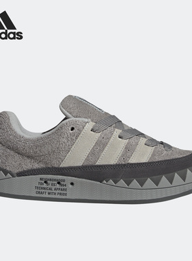 Adidas/阿迪达斯官方正品adimatic男女休闲轻便运动板鞋HP6771