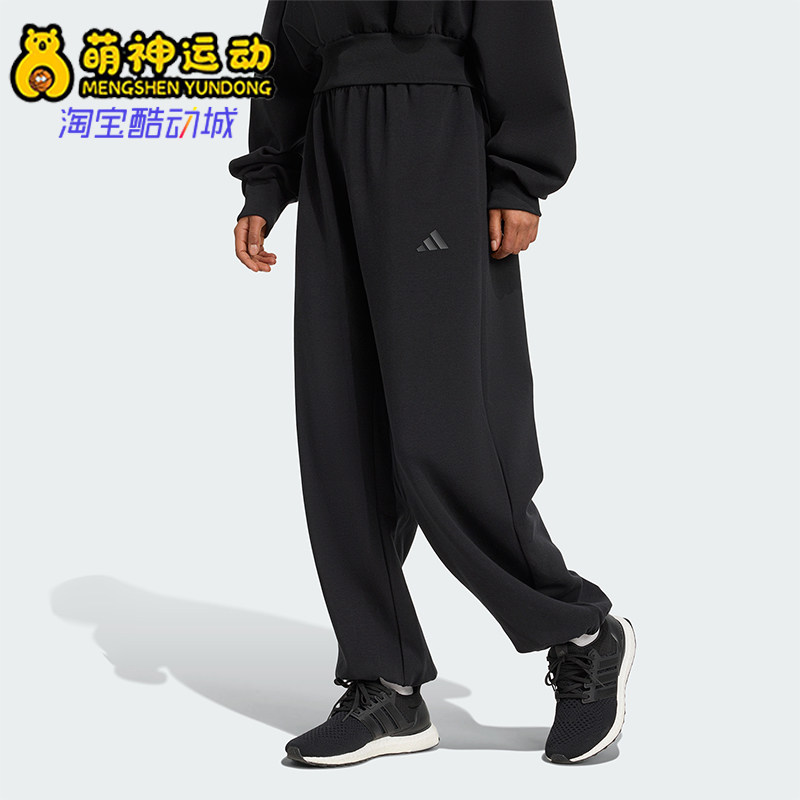 Adidas/阿迪达斯正品新款男女黑色宽松经典休闲运动长裤JM1652
