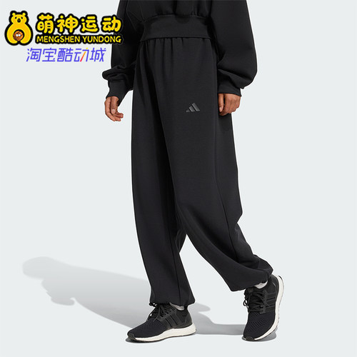 Adidas/阿迪达斯正品新款男女黑色宽松经典休闲运动长裤JM1652