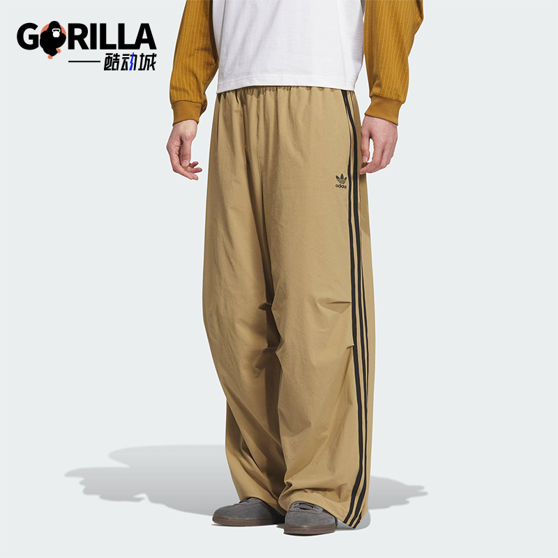Adidas/阿迪达斯正品三叶草男士耐穿宽松运动日常伞兵裤KC2639
