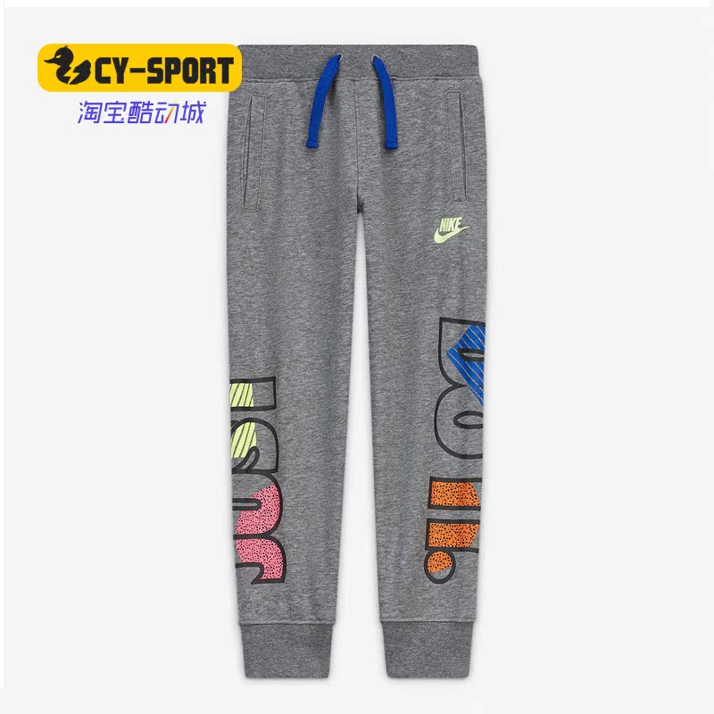 Nike/耐克正品 夏季新款 小童时尚字母休闲运动长裤 DB7364