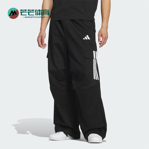 Adidas/阿迪达斯正品V M PARA PNT男士运动宽松三条纹长裤KF2749