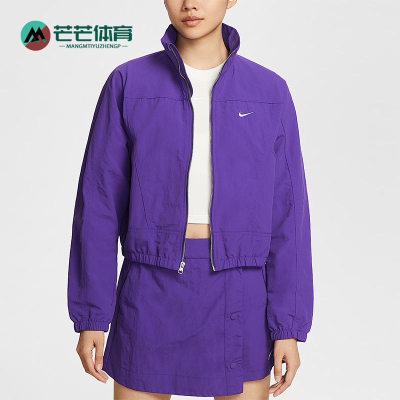 Nike/耐克正品Sportswear女士运动立领宽松休闲外套HJ1000-547