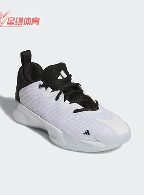 Adidas/阿迪达斯正品INITIATION男士运动缓震实战篮球鞋JP8013