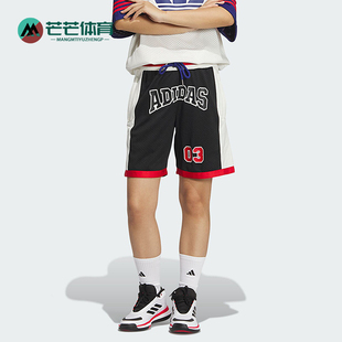 三叶草男女复古篮球风运动短裤 JD6398 阿迪达斯正品 Adidas