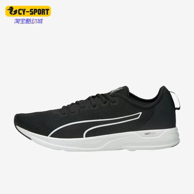 Puma/彪马正品Accent男子款低帮透气轻便运动休闲跑步鞋195515-08