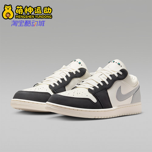 Nike/耐克正品JORDAN男士轻便缓震低帮经典日常运动鞋IO2242-101