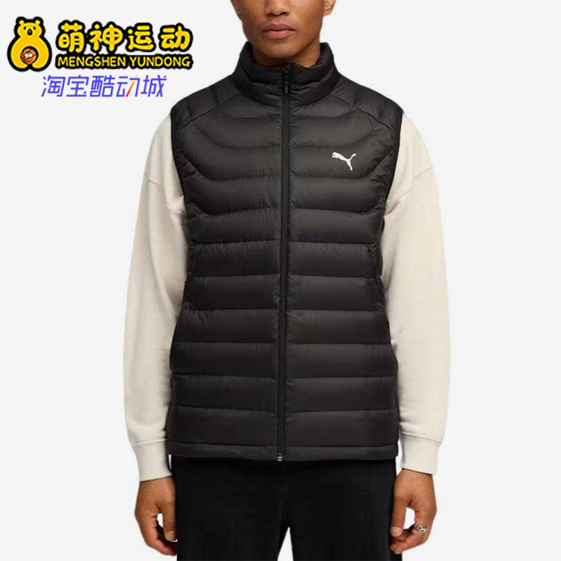Puma/彪马正品PACKLITE 男士保暖舒适运动经典羽绒马甲693461-01
