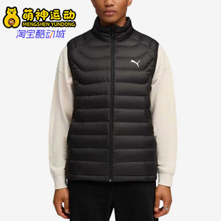Puma/彪马正品PACKLITE 男士保暖舒适运动经典羽绒马甲693461-01