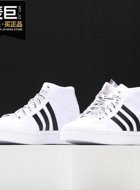 Adidas/阿迪达斯正品 三叶草女子新款 板鞋透气休闲鞋 F36311