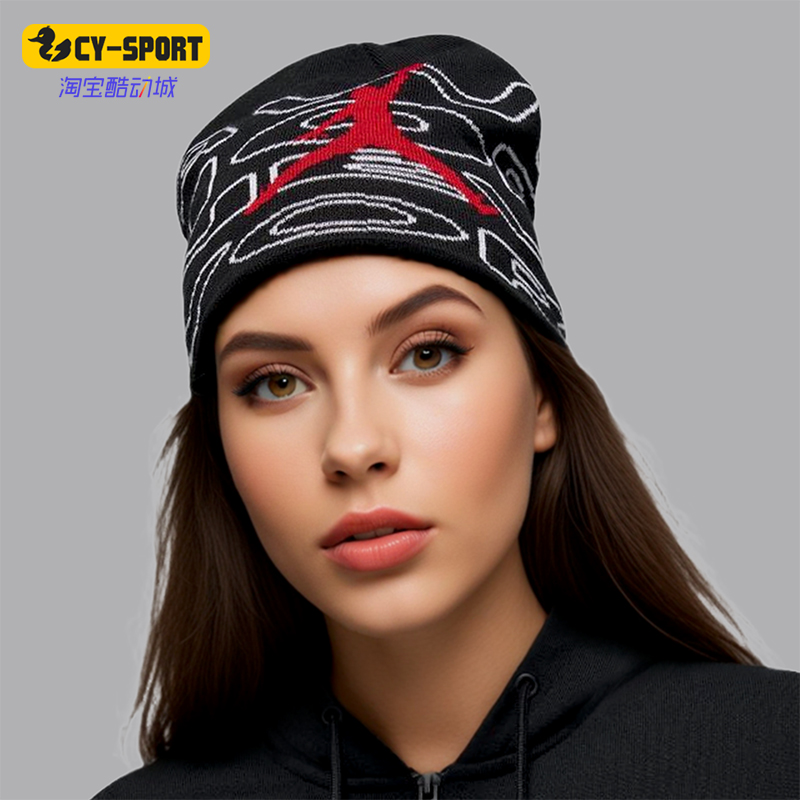 Nike/耐克正品JORDAN男女针织休闲时尚经典运动绒线帽IB8266-010