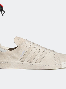 Adidas/阿迪达斯正品三叶草男女同款运动休闲轻便低帮板鞋 FY6750