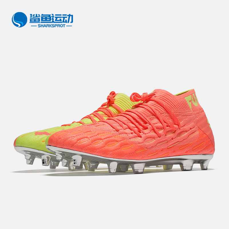 Puma/彪马正品运动男士FG胶质长钉减震防滑支撑耐磨足球鞋