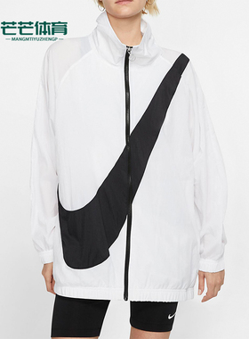 Nike/耐克正品Sportswear新款女白色经典宽松夹克外套BV3686-10