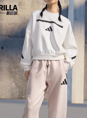 Adidas/阿迪达斯正品W Z.N.E. SWT女士休闲训练圆领卫衣 JI7554