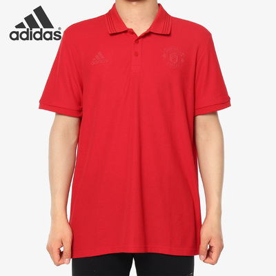 Adidas/阿迪达斯正品MUFC SSP POLO男子曼联足球POLO衫CE6521