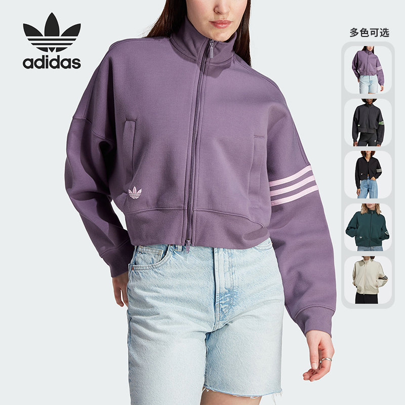 Adidas/阿迪达斯女子针织外套