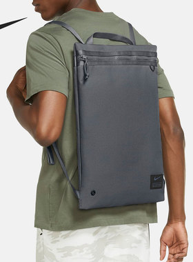 Nike/耐克官方正品UTILITY 男女训练健身运动双肩背包 CQ9455-084