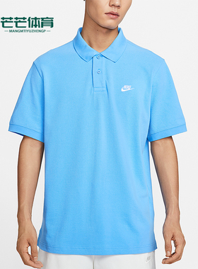 Nike/耐克正品2025夏季款男士针织运动翻领透气宽松T恤FN3895-412