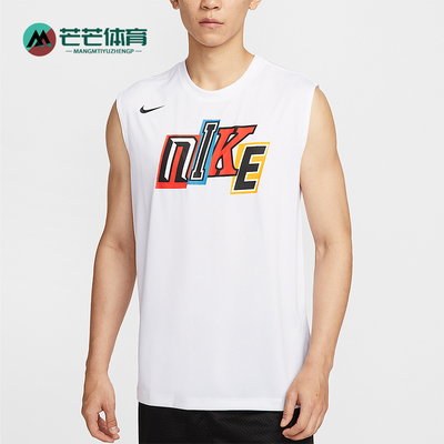 Nike/耐克正品Dri-FIT男士透气针织无袖篮球运动上衣IH9264-100