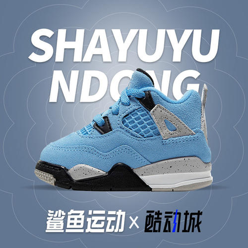 Nike/耐克正品JORDAN 4 RETRO (TD) AJ4复刻小童篮球鞋BQ7670-400