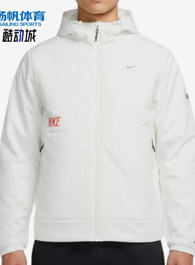 Nike/耐克正品S新款男白色轻盈防风简约经典连帽夹克IQ3715-133