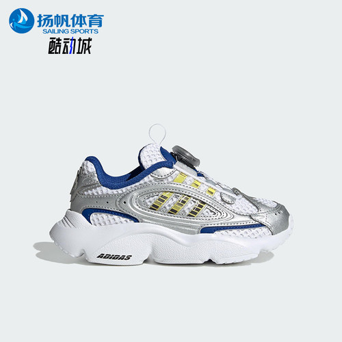 Adidas/阿迪达斯正品OZMILLEN小童耐磨经典轻盈透气运动鞋JS2480