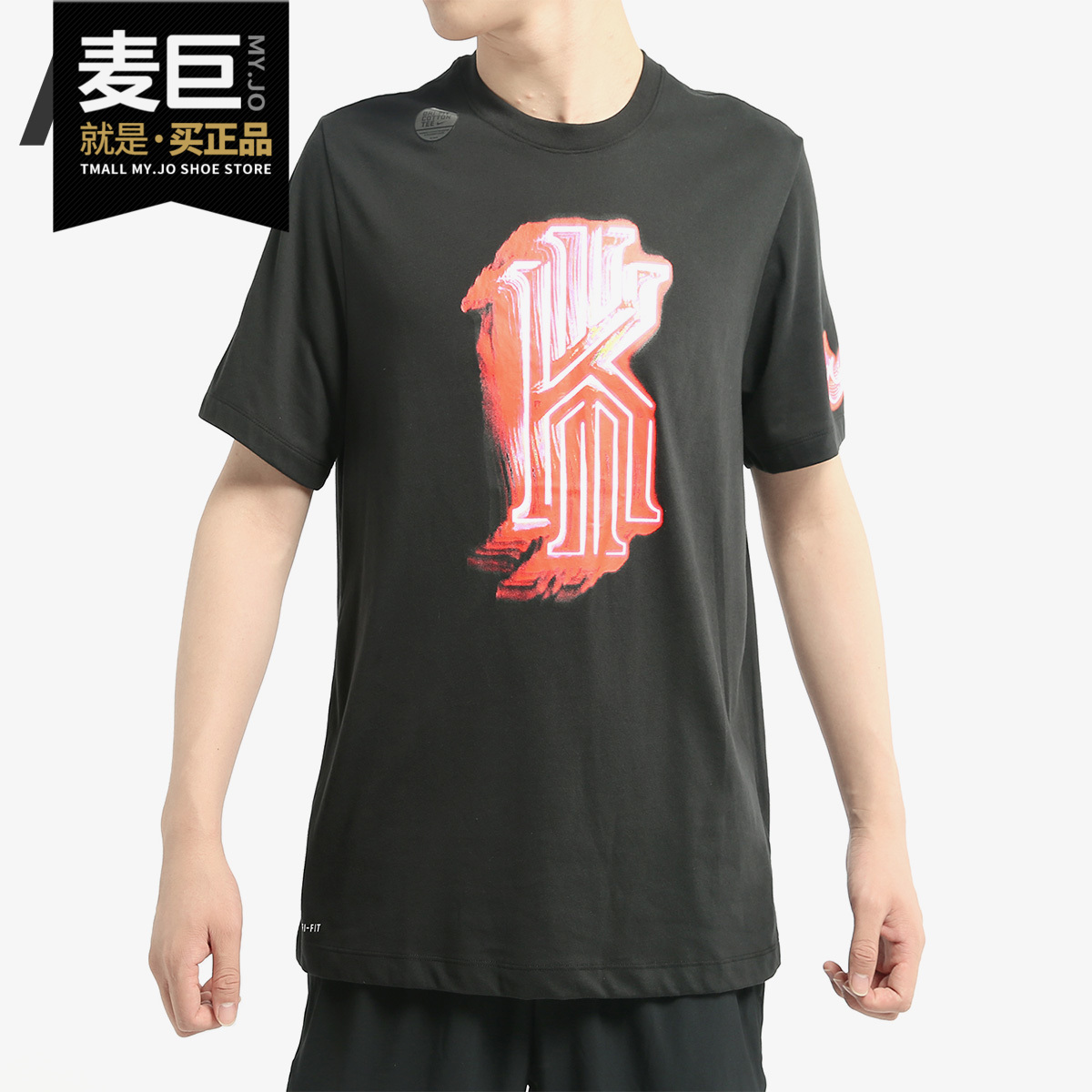 Nike/耐克正品DRI-FIT KYRIE男子篮球运动休闲短袖T恤 BV8321-010